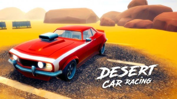 Desert Dash Arcade Racer