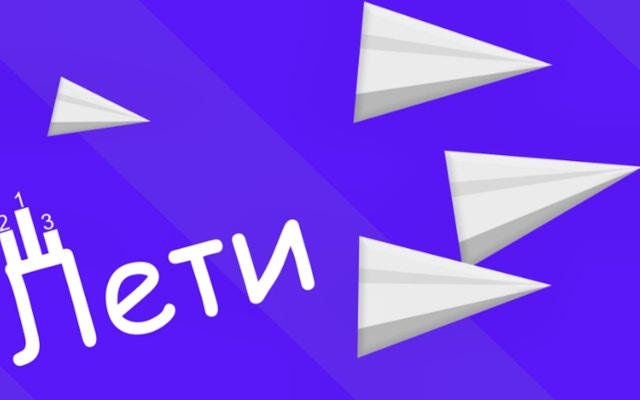 Fly a Plane! - Ultimate Flight Challenge